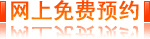 咨询胃肠专家